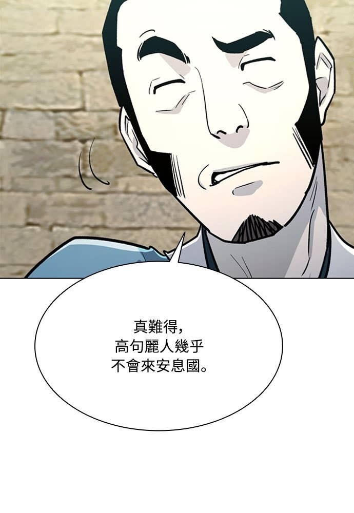 第2季 第69话 第46页