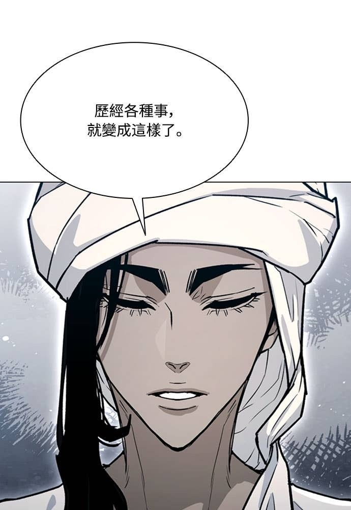 第2季 第69话 第47页