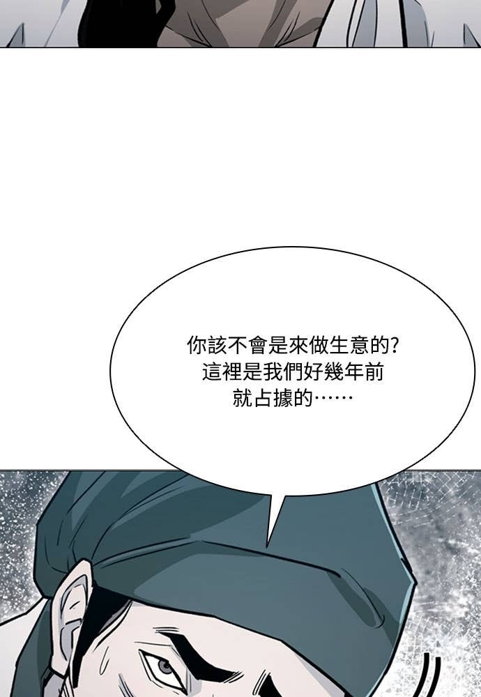 第2季 第69话 第48页