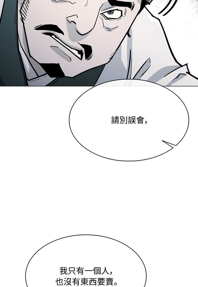 第2季 第69话 第49页