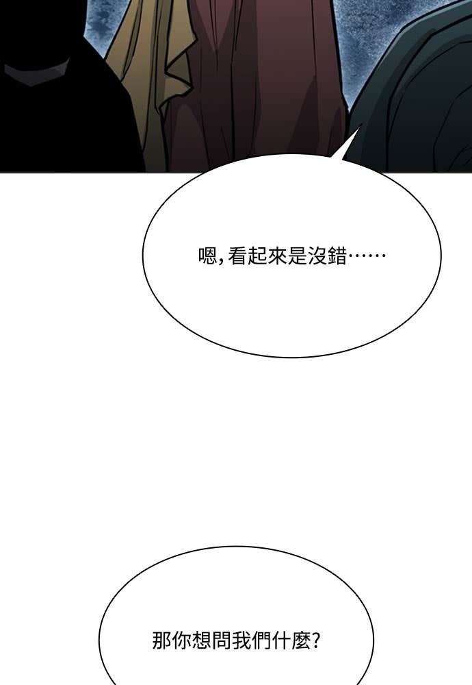 第2季 第69话 第51页