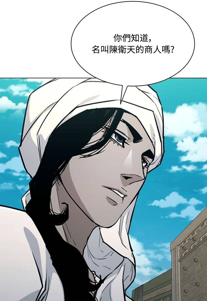 第2季 第69话 第53页