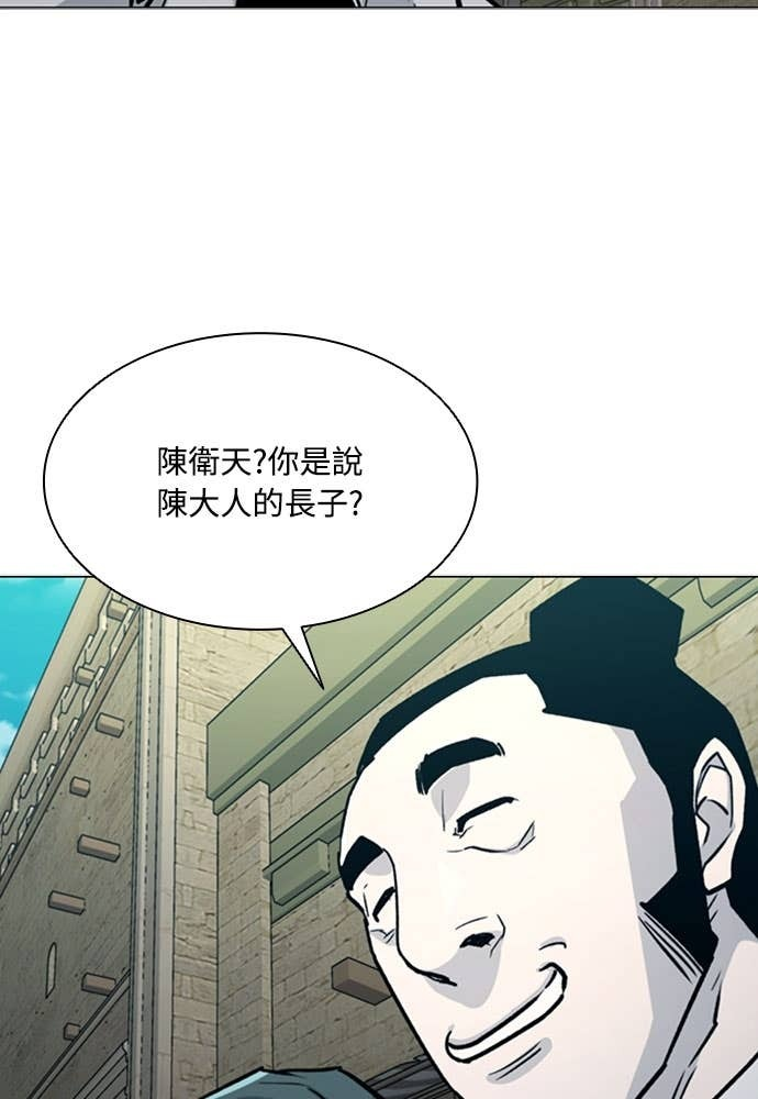 第2季 第69话 第54页