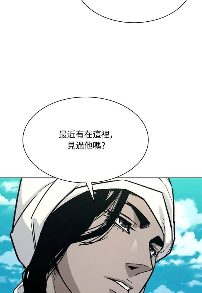 第2季 第69话 第58页