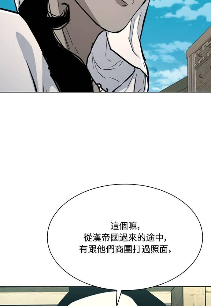 第2季 第69话 第59页