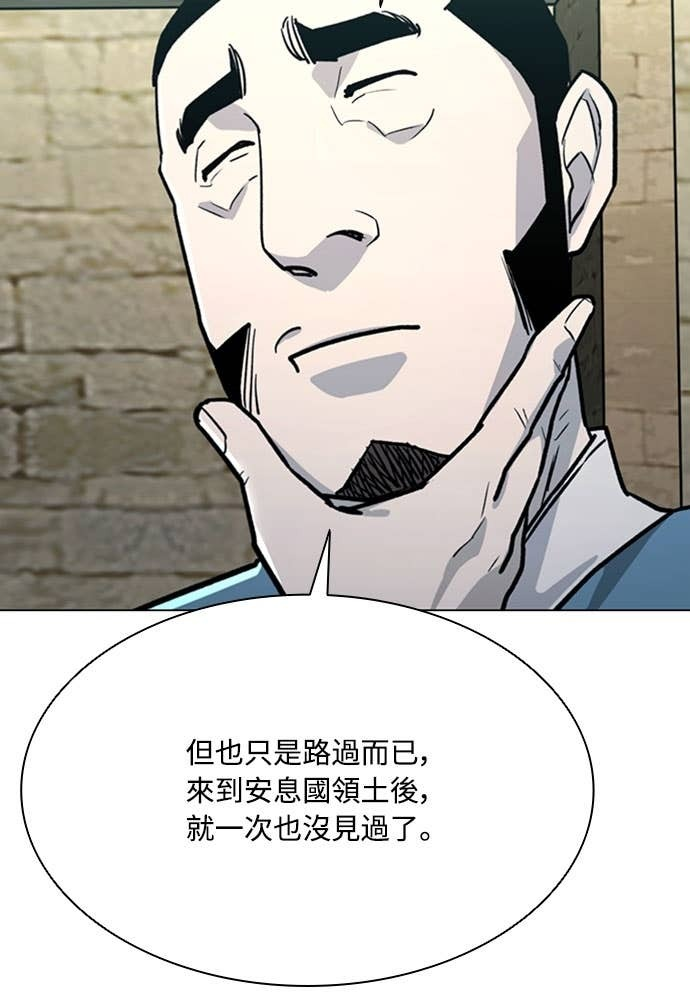 第2季 第69话 第60页