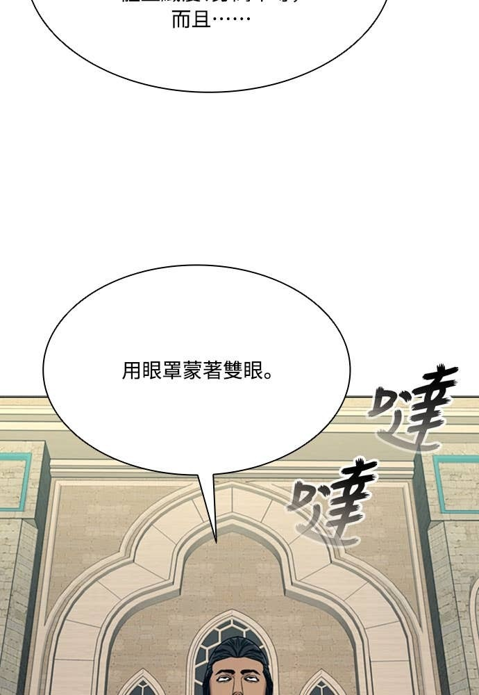 第2季 第69话 第74页