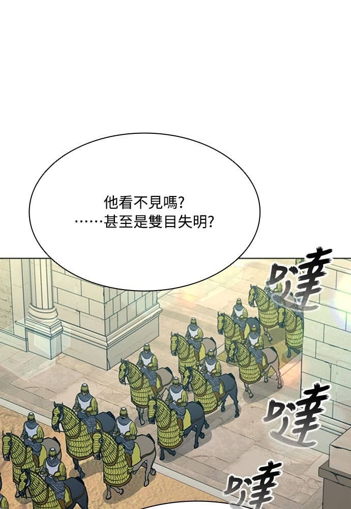 第2季 第69话 第76页