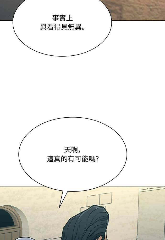 第2季 第69话 第78页