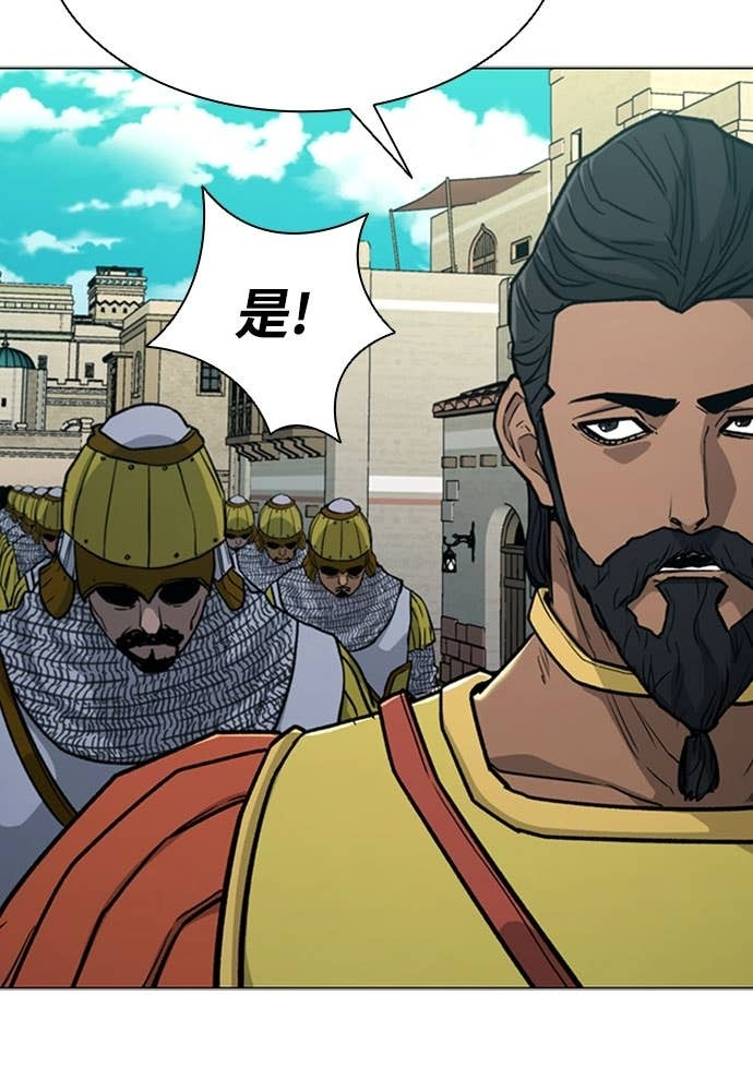 第2季 第69话 第81页