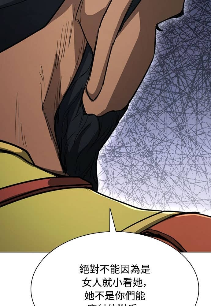 第2季 第69话 第85页