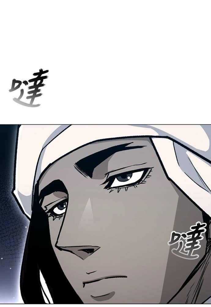 第2季 第69话 第96页