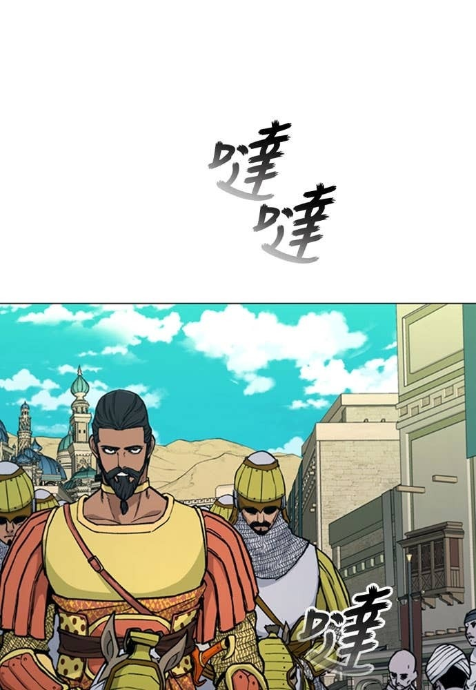 第2季 第69话 第97页