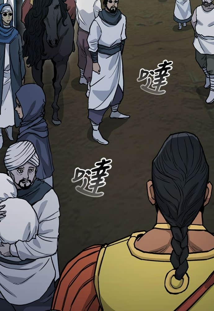 第2季 第69话 第100页