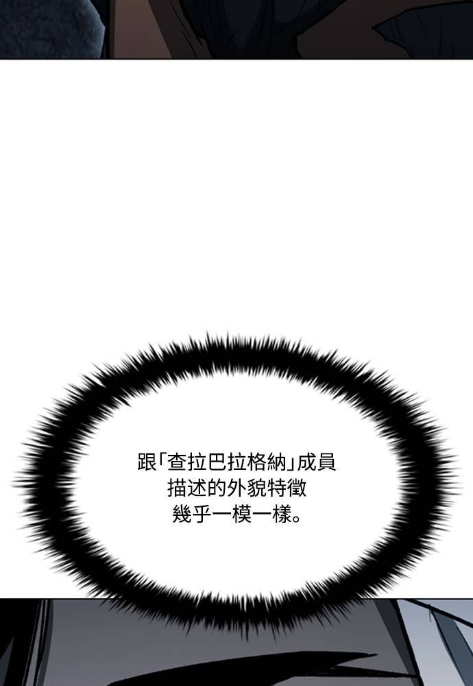 第2季 第69话 第107页