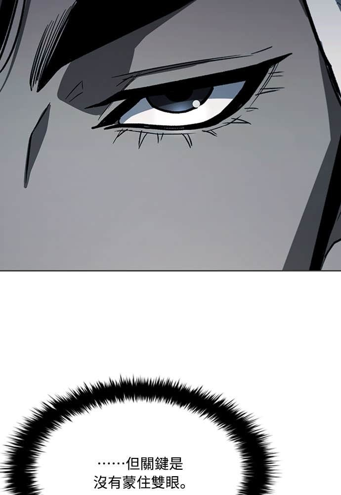 第2季 第69话 第108页
