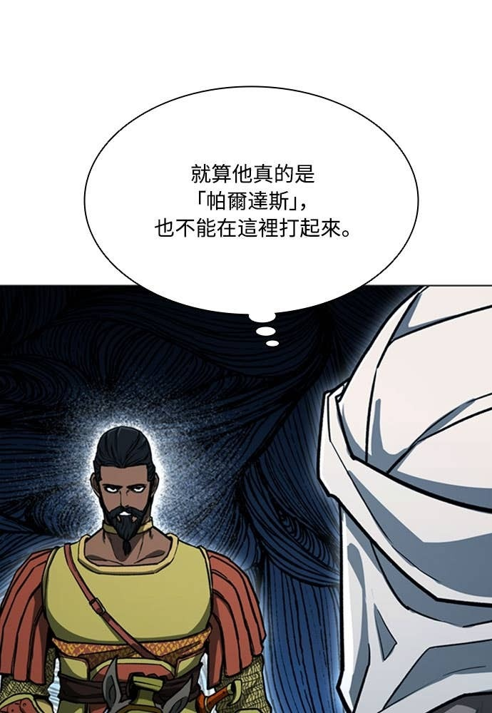 第2季 第69话 第110页