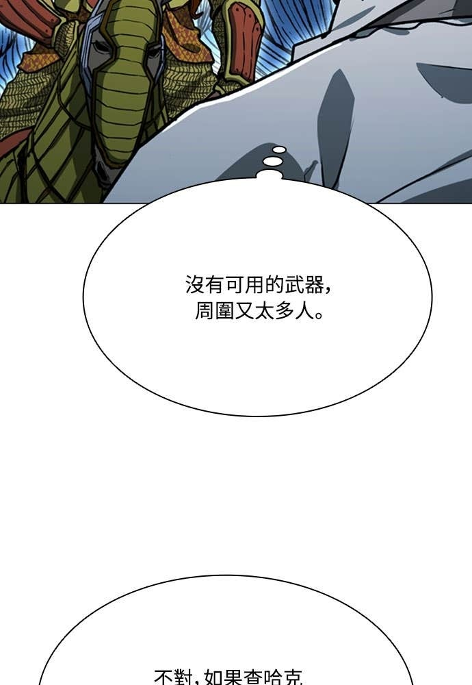 第2季 第69话 第111页