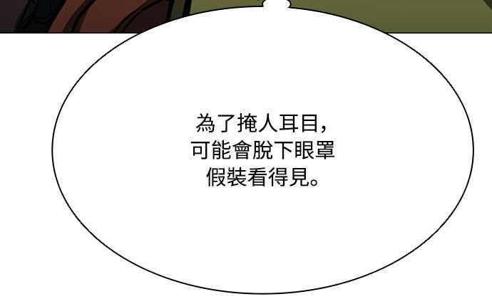 第2季 第69话 第113页