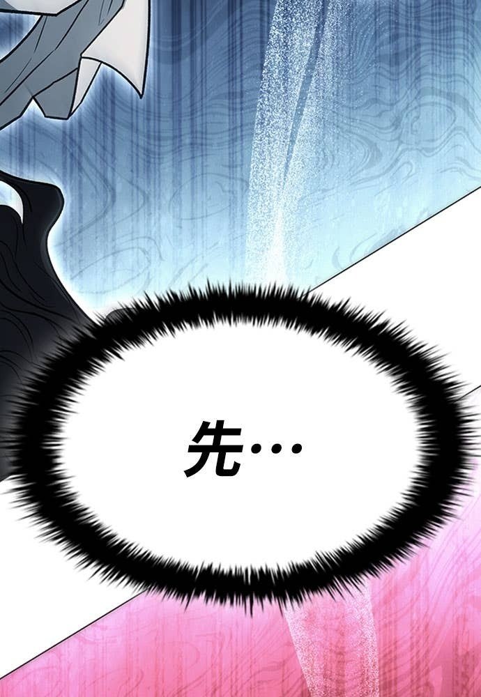 第2季 第69话 第115页