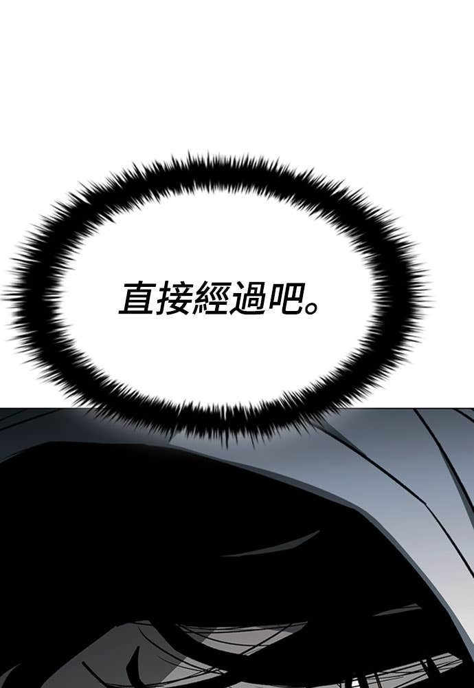 第2季 第69话 第117页
