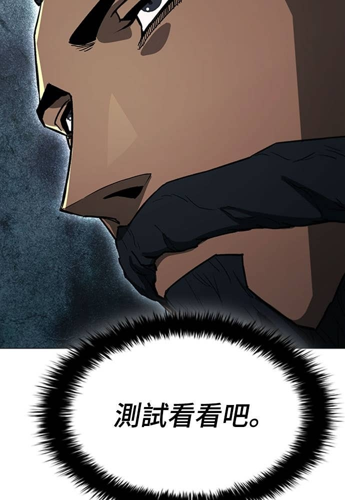 第2季 第69话 第119页