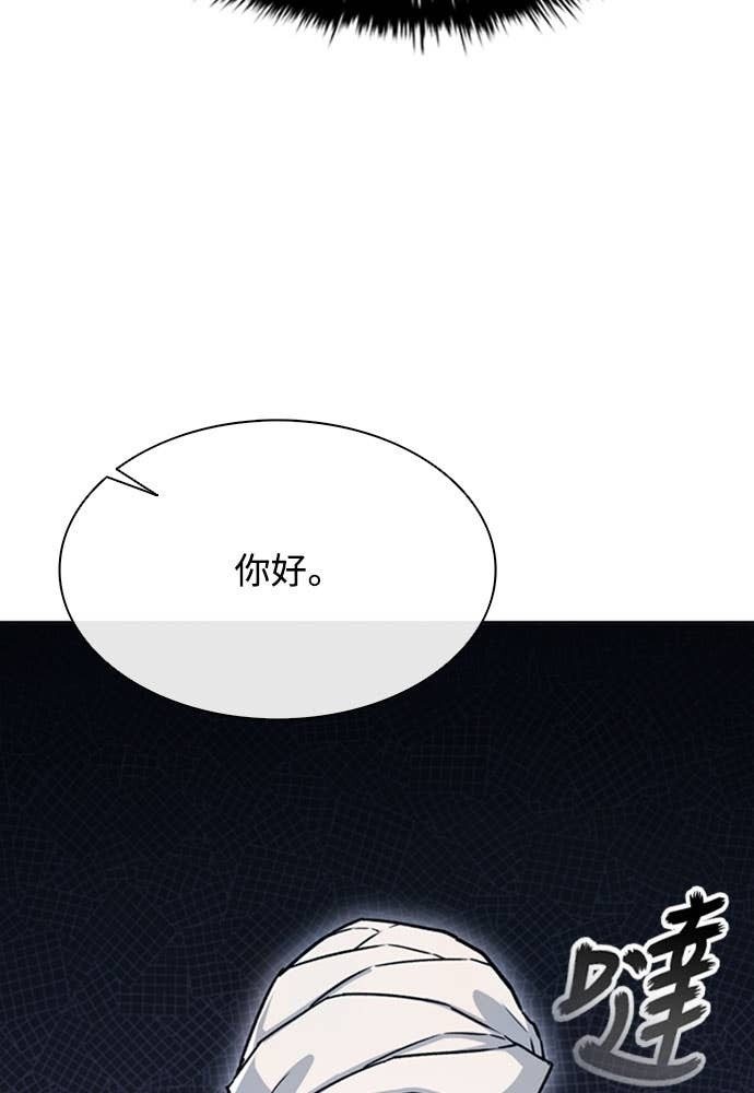 第2季 第69话 第120页