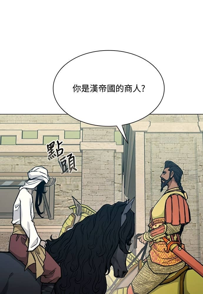 第2季 第69话 第122页