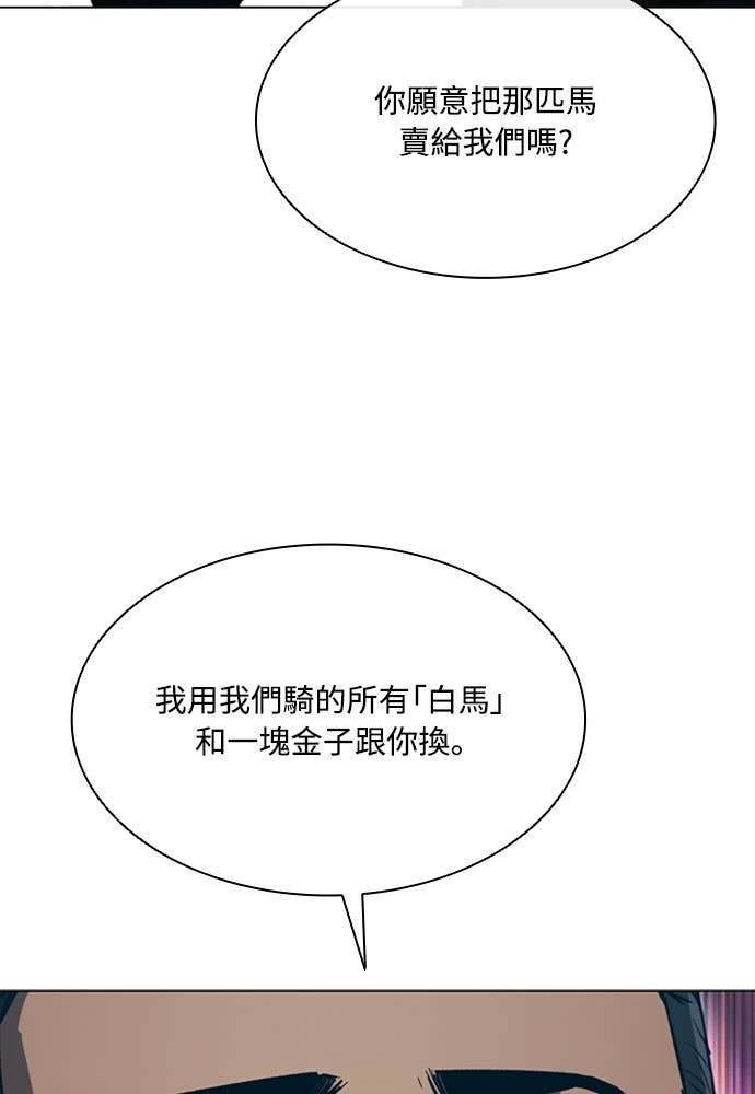 第2季 第69话 第129页