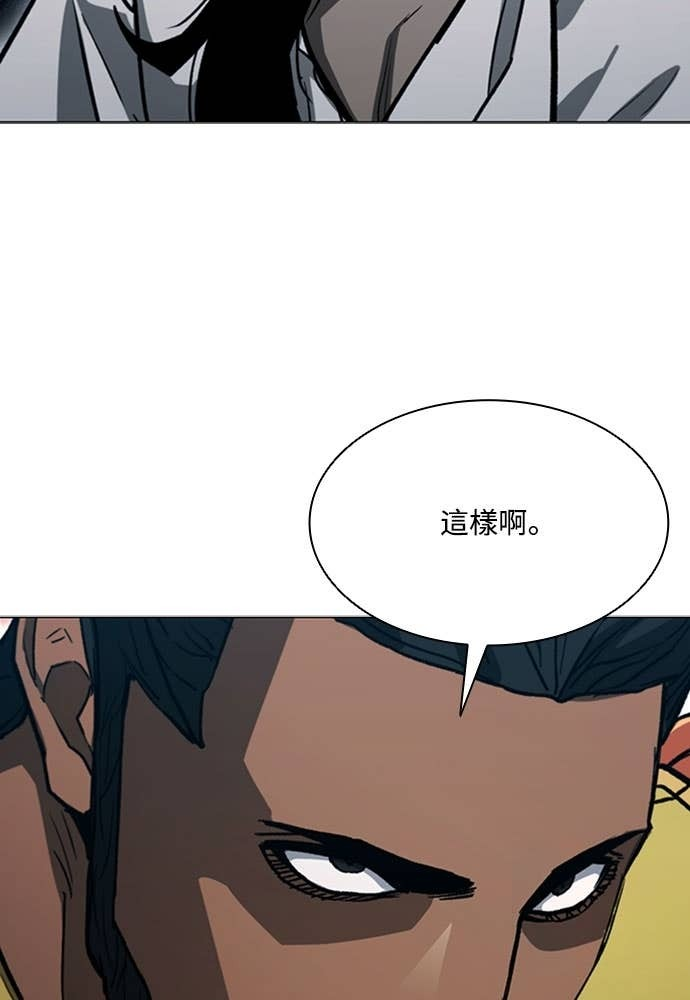 第2季 第69话 第142页