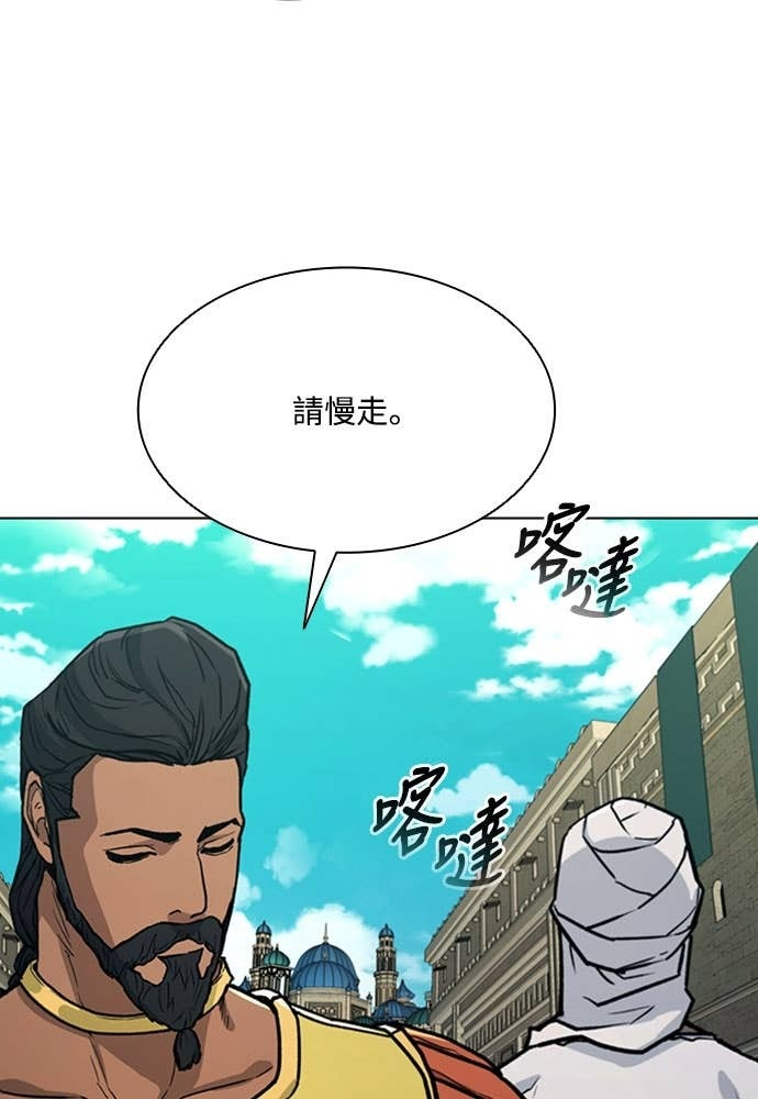 第2季 第69话 第145页