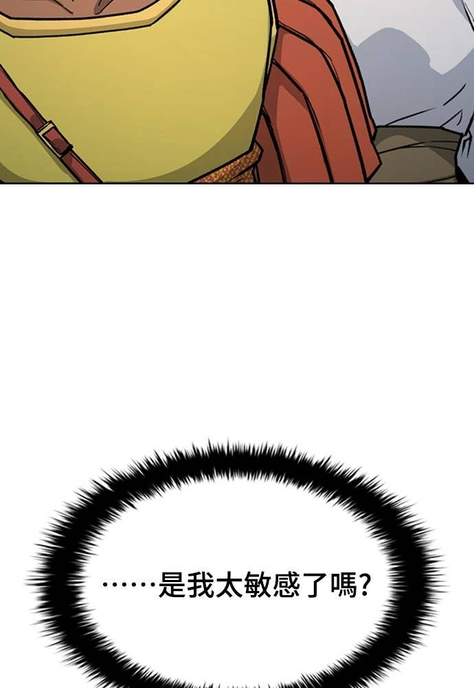 第2季 第69话 第146页