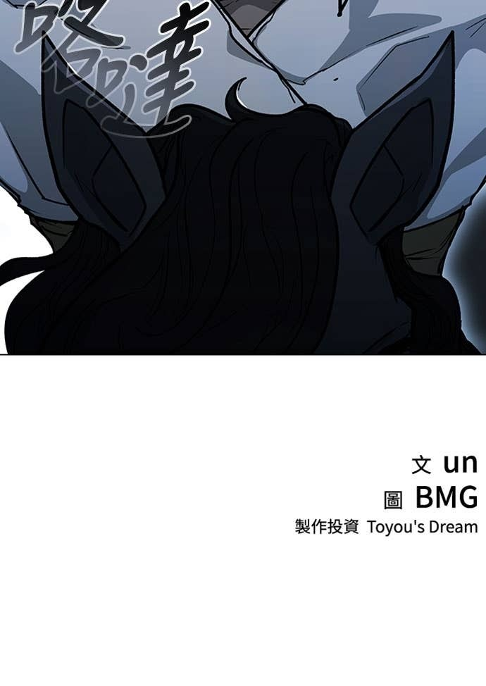 第2季 第69话 第150页