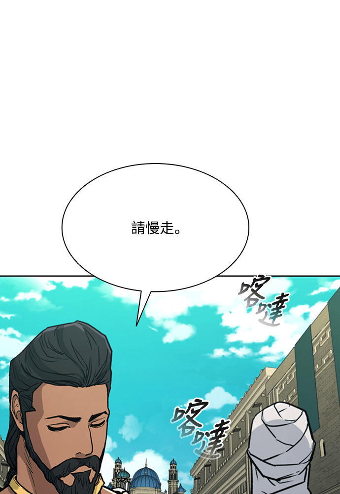 第2季 第70话 第1页
