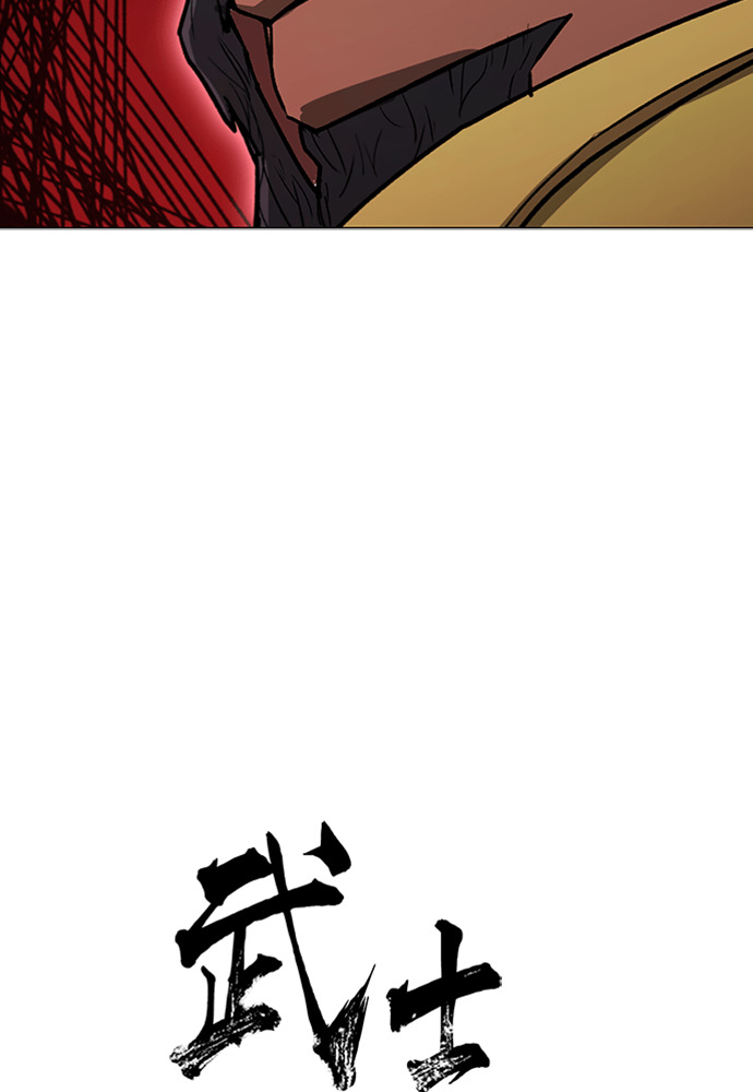 第2季 第70话 第4页