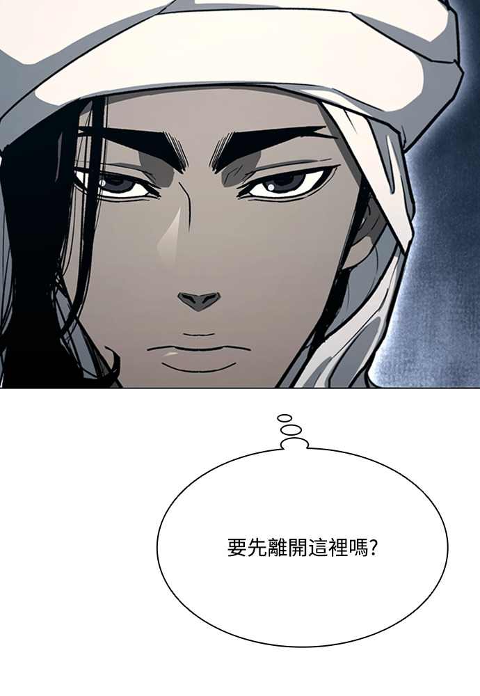 第2季 第70话 第10页