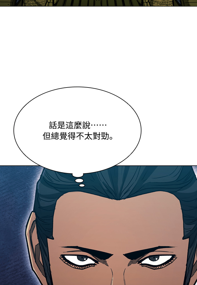 第2季 第70话 第15页