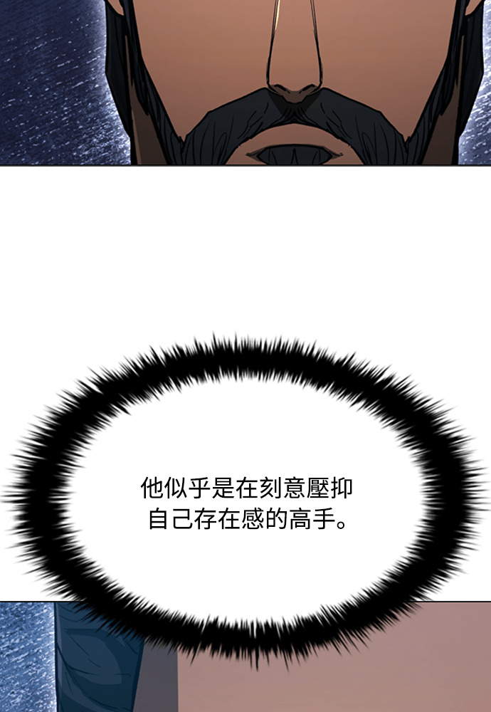 第2季 第70话 第16页