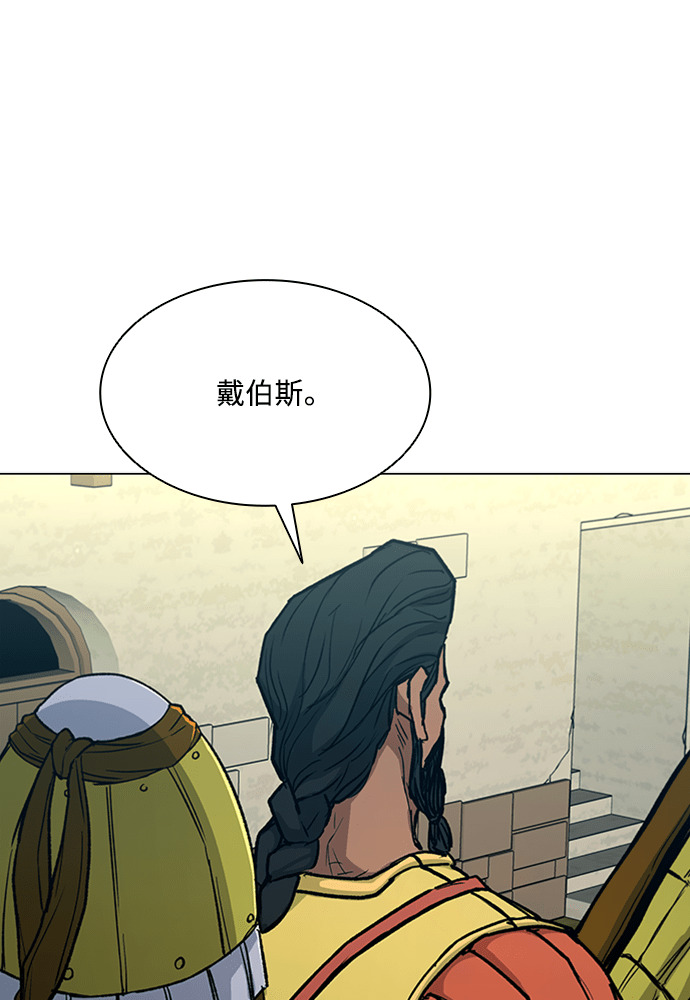第2季 第70话 第18页