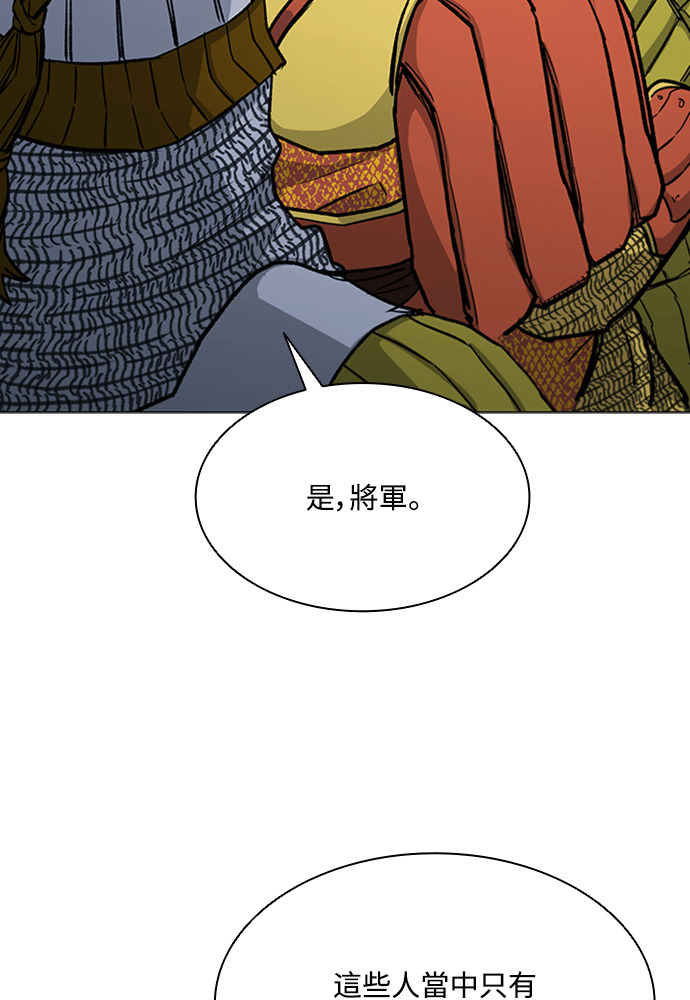 第2季 第70话 第19页