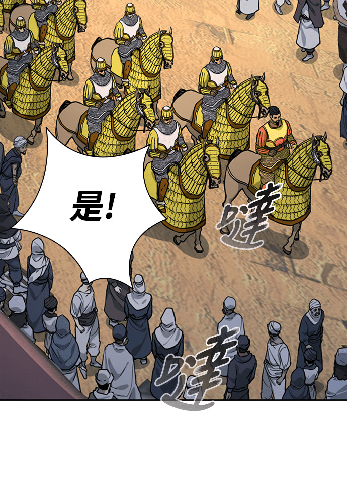 第2季 第70话 第27页