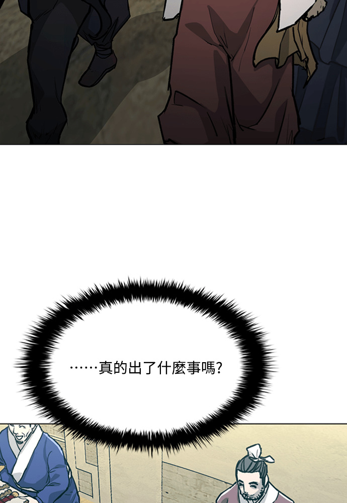 第2季 第70话 第35页