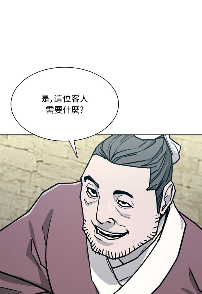 第2季 第70话 第37页