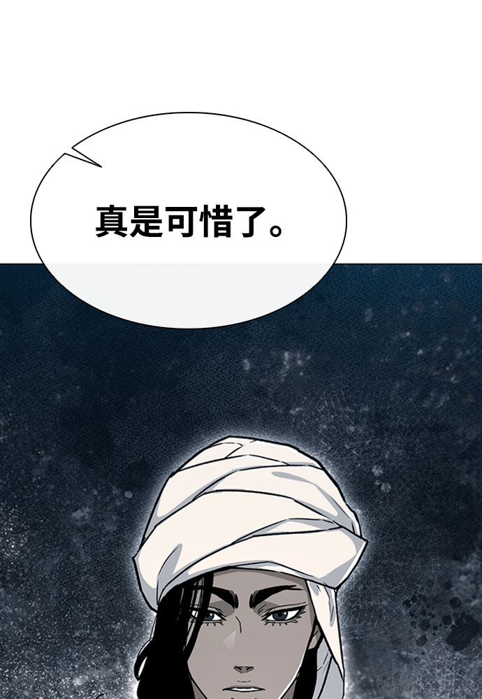 第2季 第70话 第48页