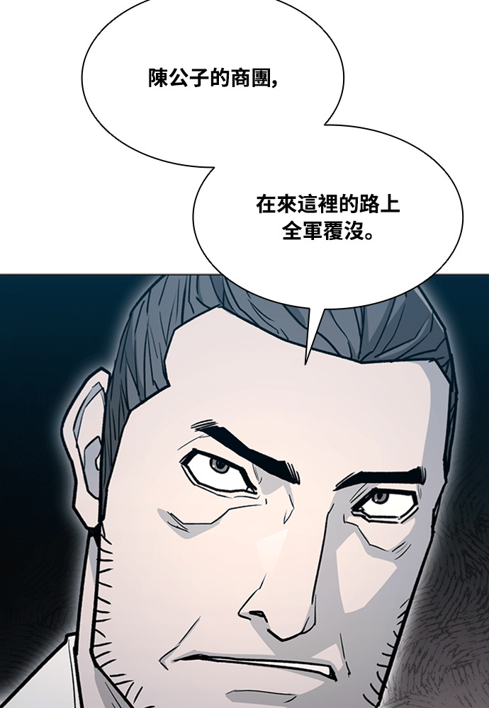 第2季 第70话 第50页