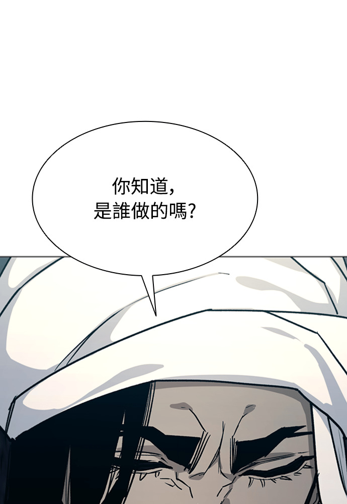 第2季 第70话 第59页