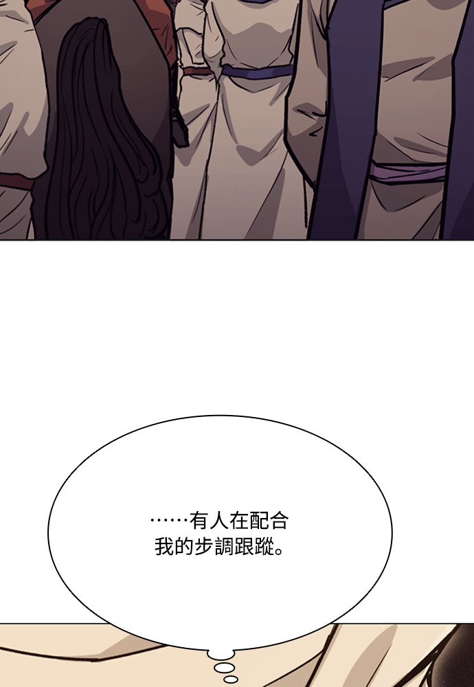 第2季 第70话 第78页