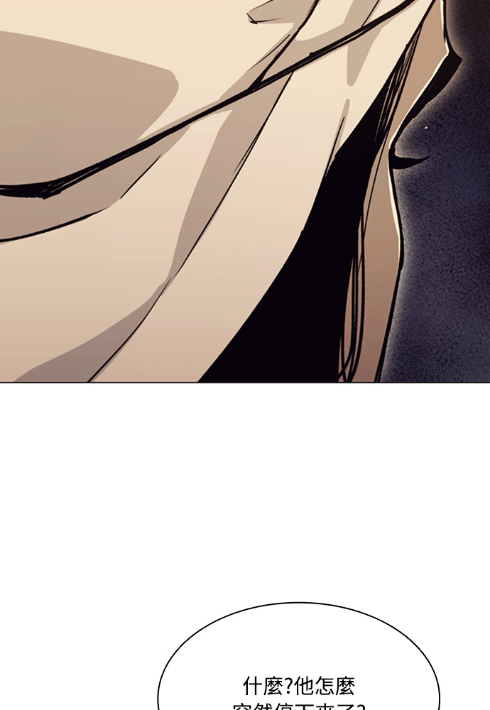 第2季 第70话 第79页