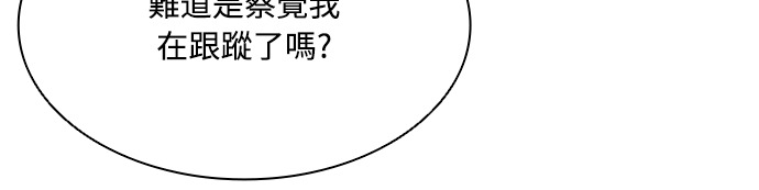 第2季 第70话 第81页