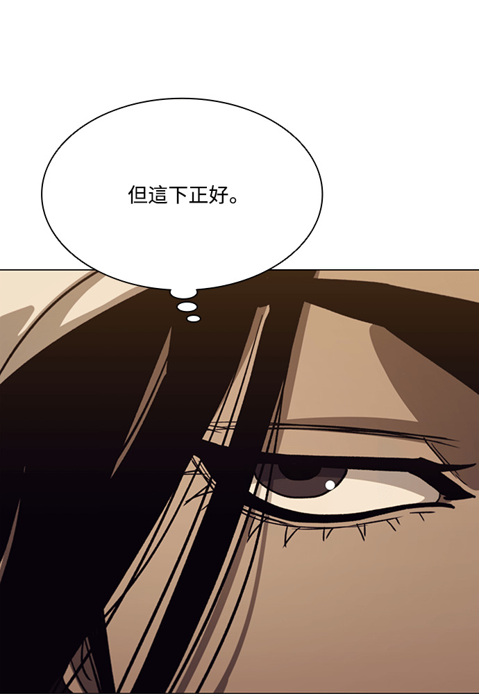第2季 第70话 第85页